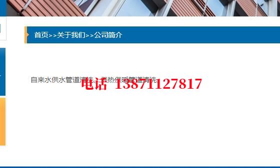 青浦管道物理震动清洗石油管道清洗油垢